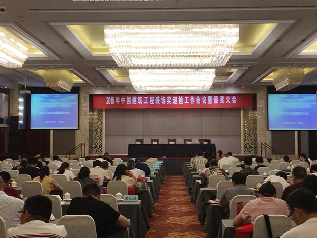 千亿体育中国有限责任公司中国银行江宁支行项目荣获2017年度江苏省优质工程奖“扬子杯”