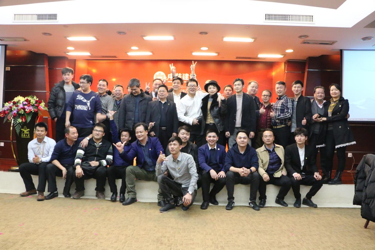 不忘初心  砥砺前行 ——千亿体育中国有限责任公司华南区域运营中心举行2017年度晚会
